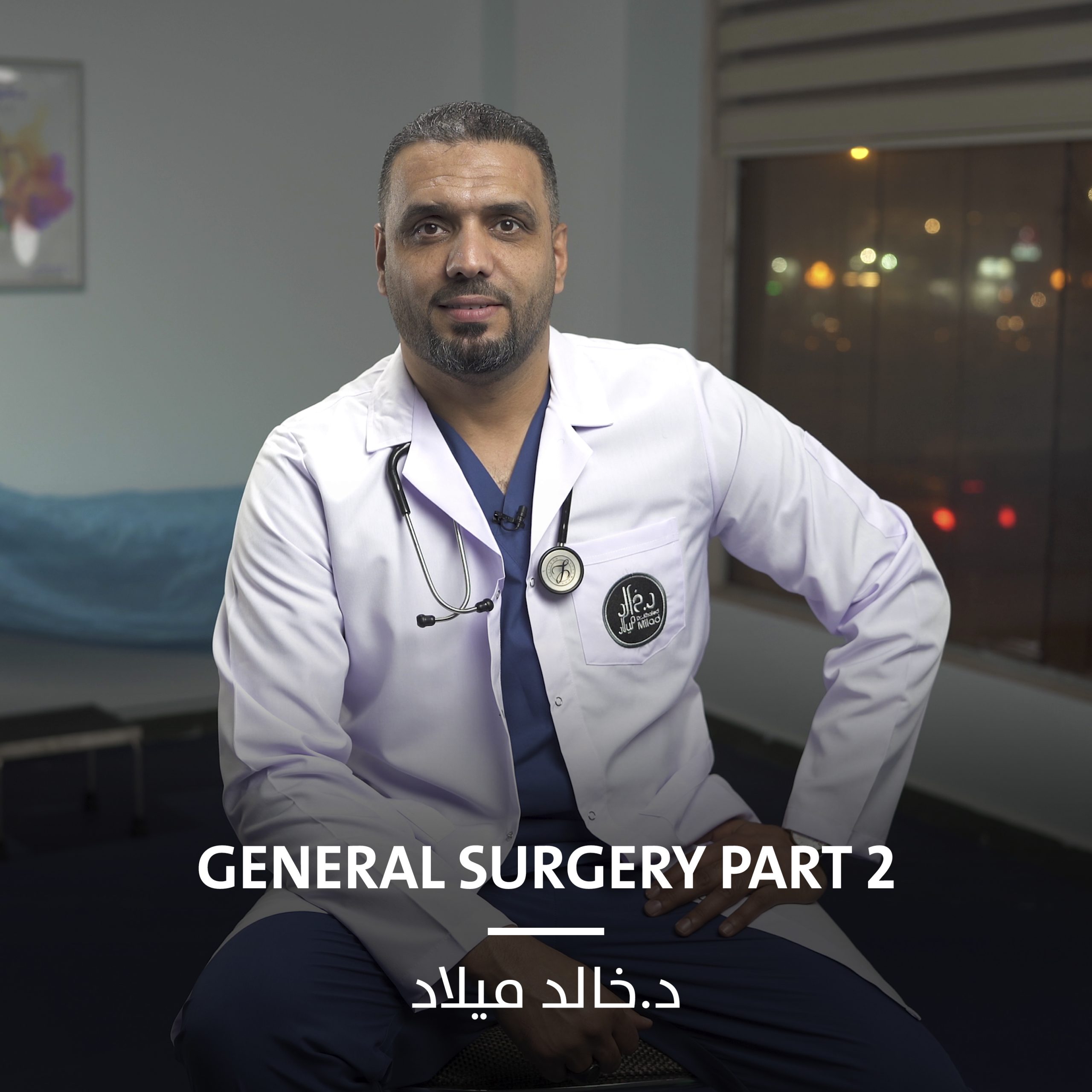 General Surgery part 2