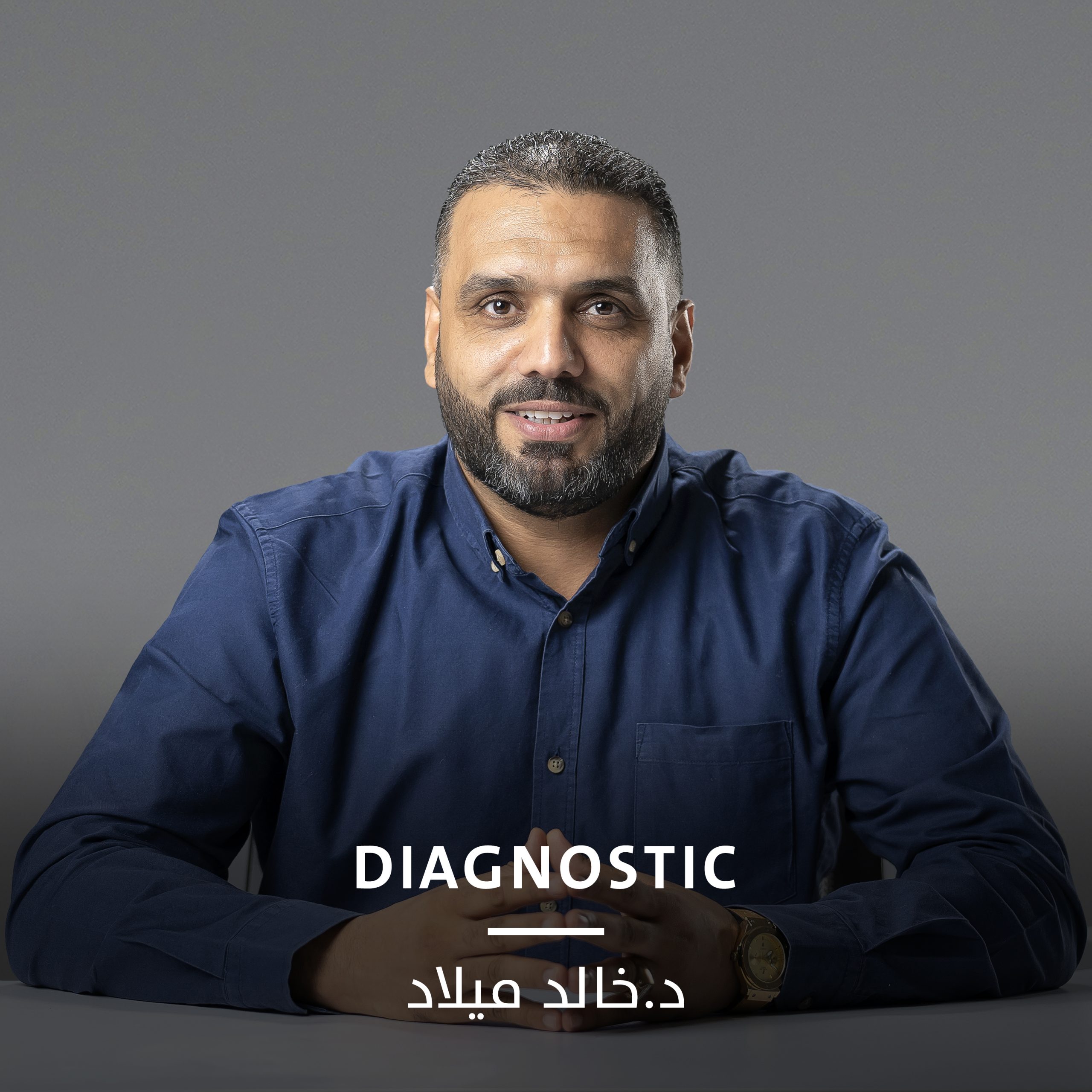 Surgery Clinic 2. Diagnostic