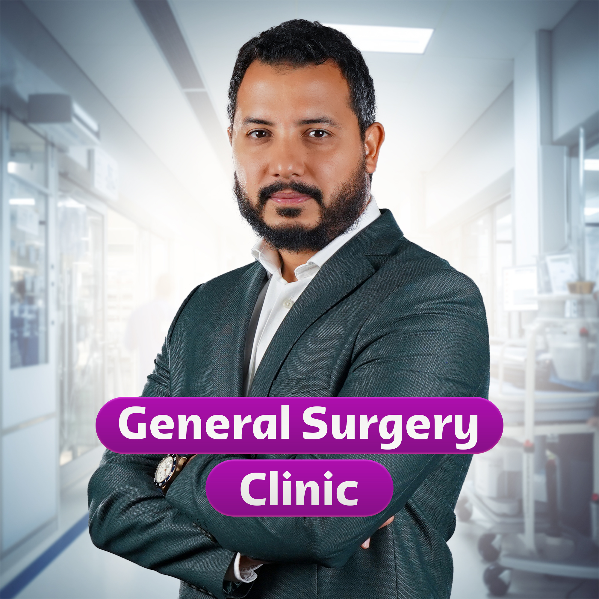 General surgery clinic
